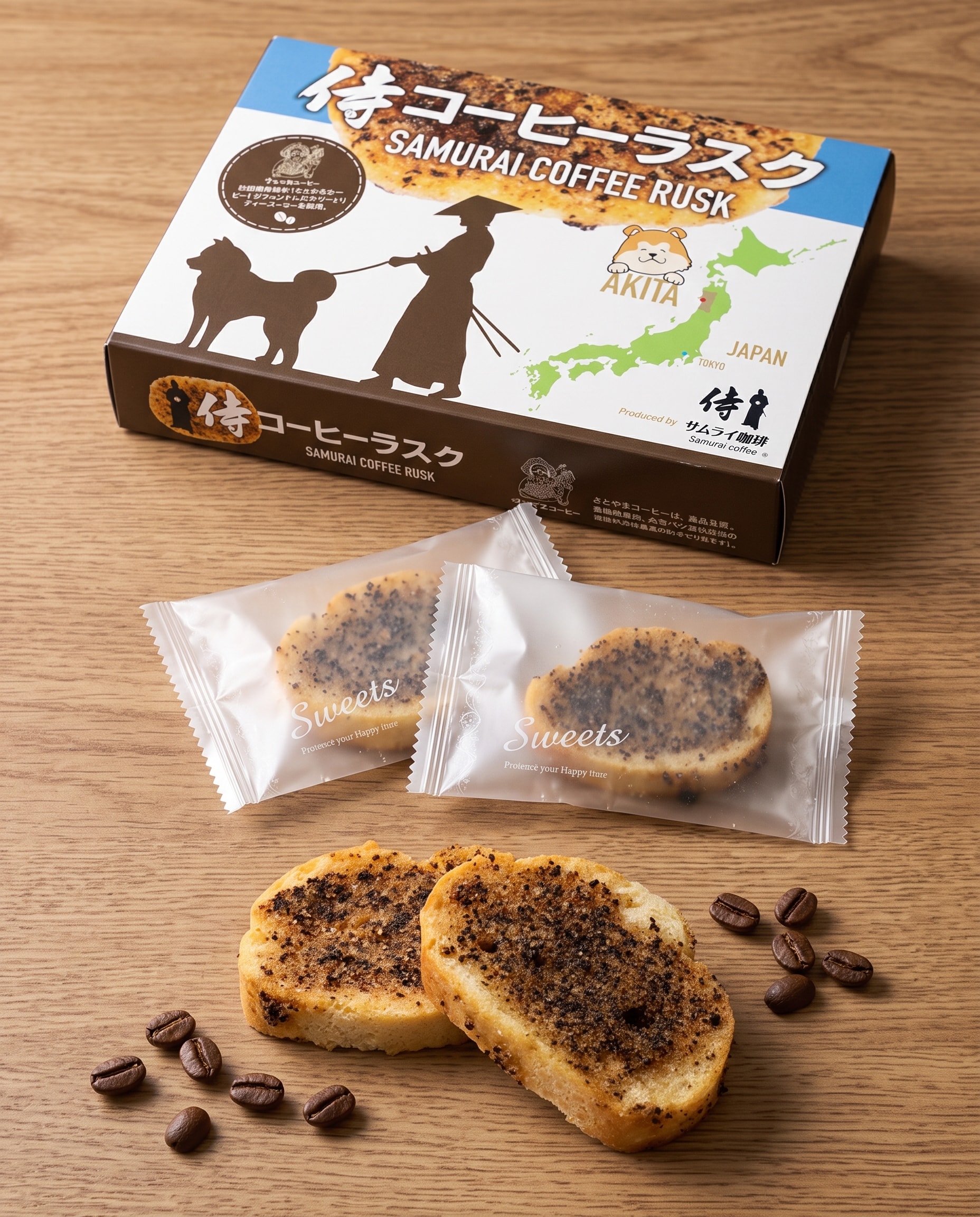 侍コーヒーラスク